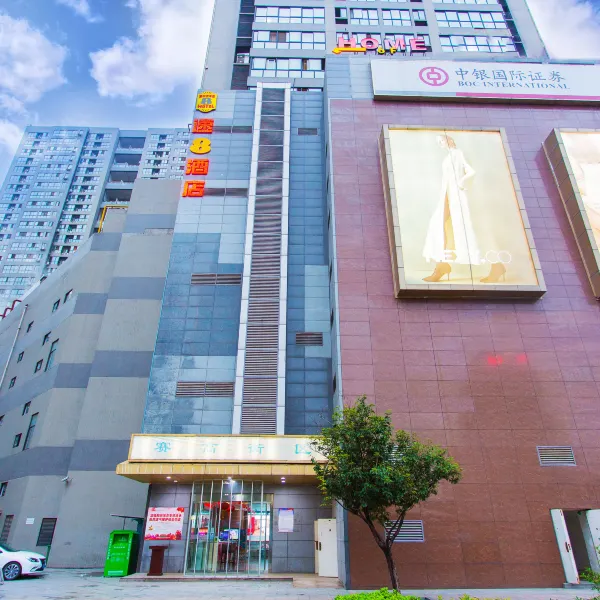 速8酒店(凤城五路地铁站店)基本介绍-西安酒店预定一律低至6折