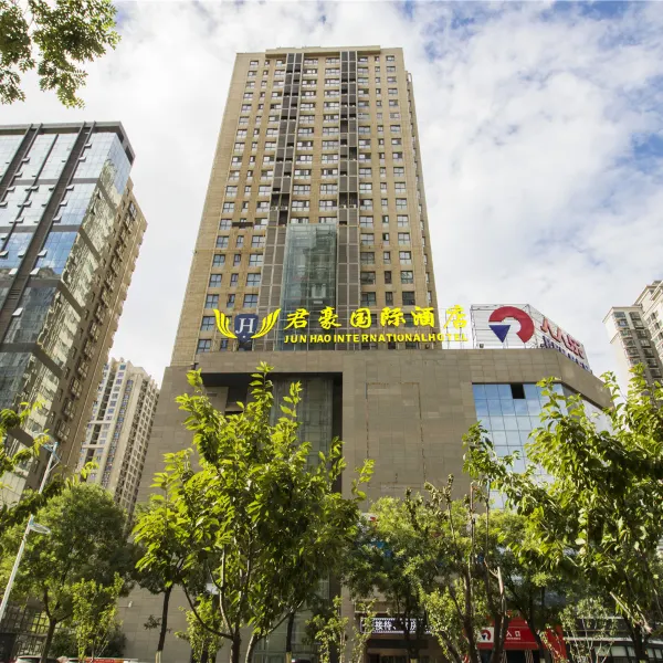 君豪国际酒店(西安高铁北站凤城九路地铁站店)基本介绍-西安酒店预定一律低至6折