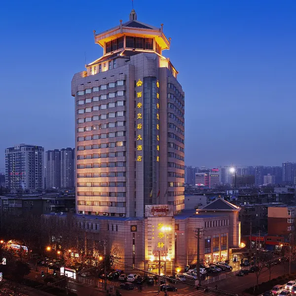 西安皇后大酒店(长乐公园地铁站交通大学店)基本介绍-西安酒店预定一律低至6折