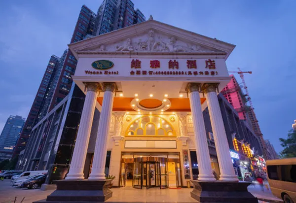 维雅纳酒店(西安高铁北站店)基本介绍-西安酒店预定一律低至6折