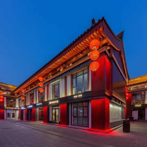 幸福里民宿(西安大雁塔大唐不夜城地铁站店)基本介绍-西安酒店预定一律低至6折