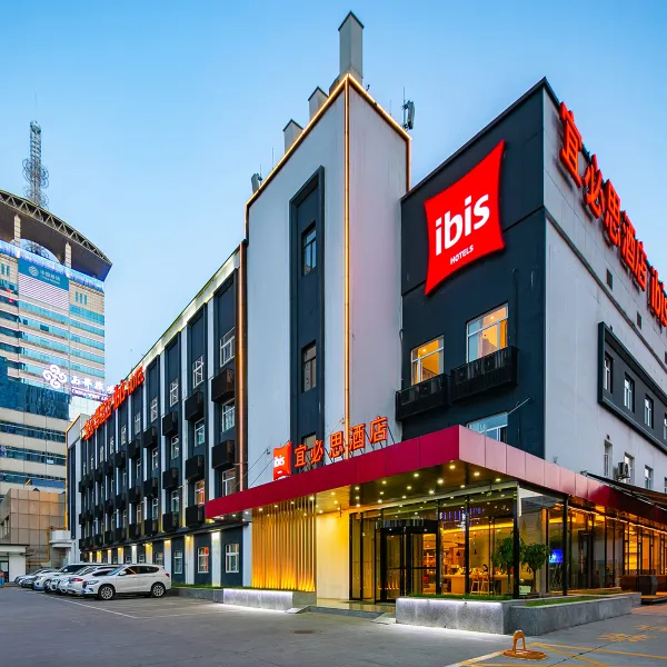 宜必思酒店(西安高新店)基本介绍-西安酒店预定一律低至6折