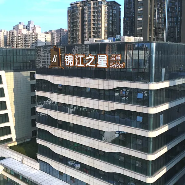 锦江之星品尚酒店(西安万象城电视塔地铁站店)基本介绍-西安酒店预定一律低至6折