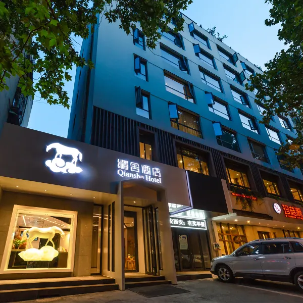 缱舍酒店(西安交通大学南门太乙路地铁站店)基本介绍-西安酒店预定一律低至6折