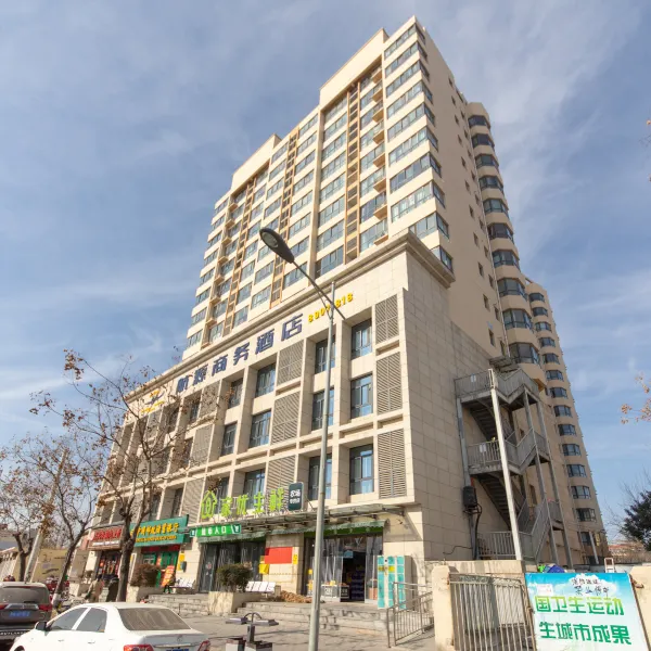 西安航源商务酒店(阎良西飞第二中学人民医院店)基本介绍-西安酒店预定一律低至6折