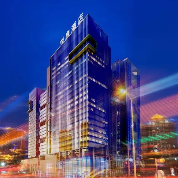 橘木·悦庭酒店(西安市青少年中心市图书馆地铁站店)基本介绍-西安酒店预定一律低至6折