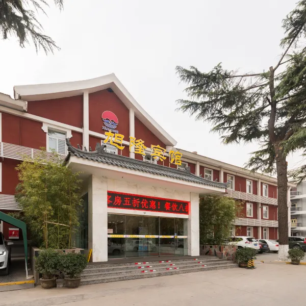 西安旭隆宾馆基本介绍-西安酒店预定一律低至6折