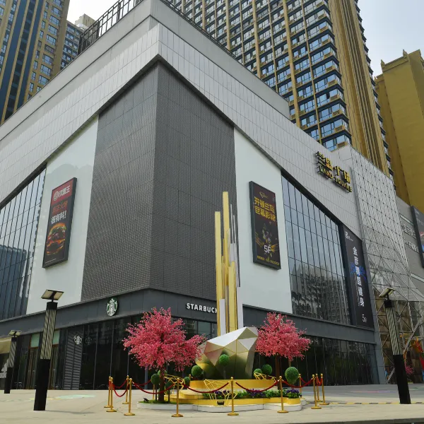兰岛素居公寓(西安文理学院兰岛广场店)基本介绍-西安酒店预定一律低至6折