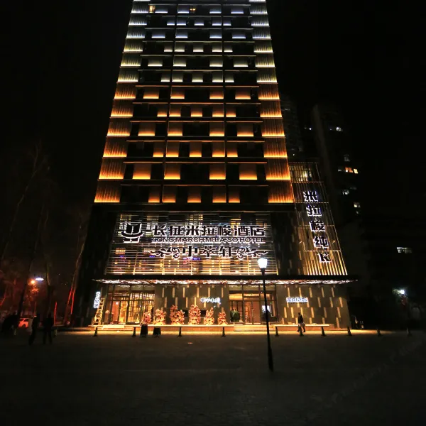 西安长征米拉梭酒店(唐都医院半坡地铁站店)基本介绍-西安酒店预定一律低至6折